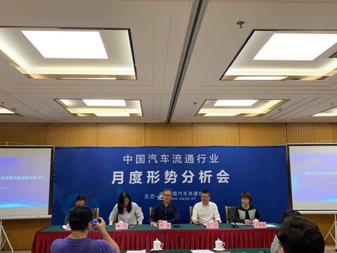 9月经销商库存预警指数下降，但流通协会认为4季度车市或继续低迷