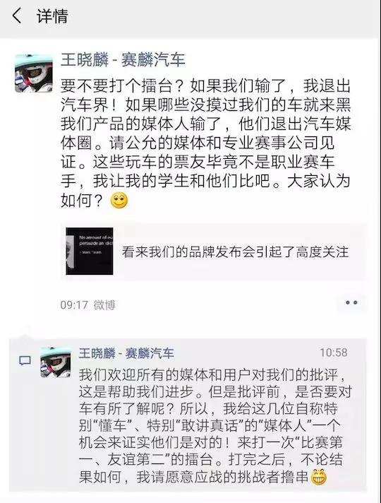 关于迈迈的赌局是否分出胜负了?