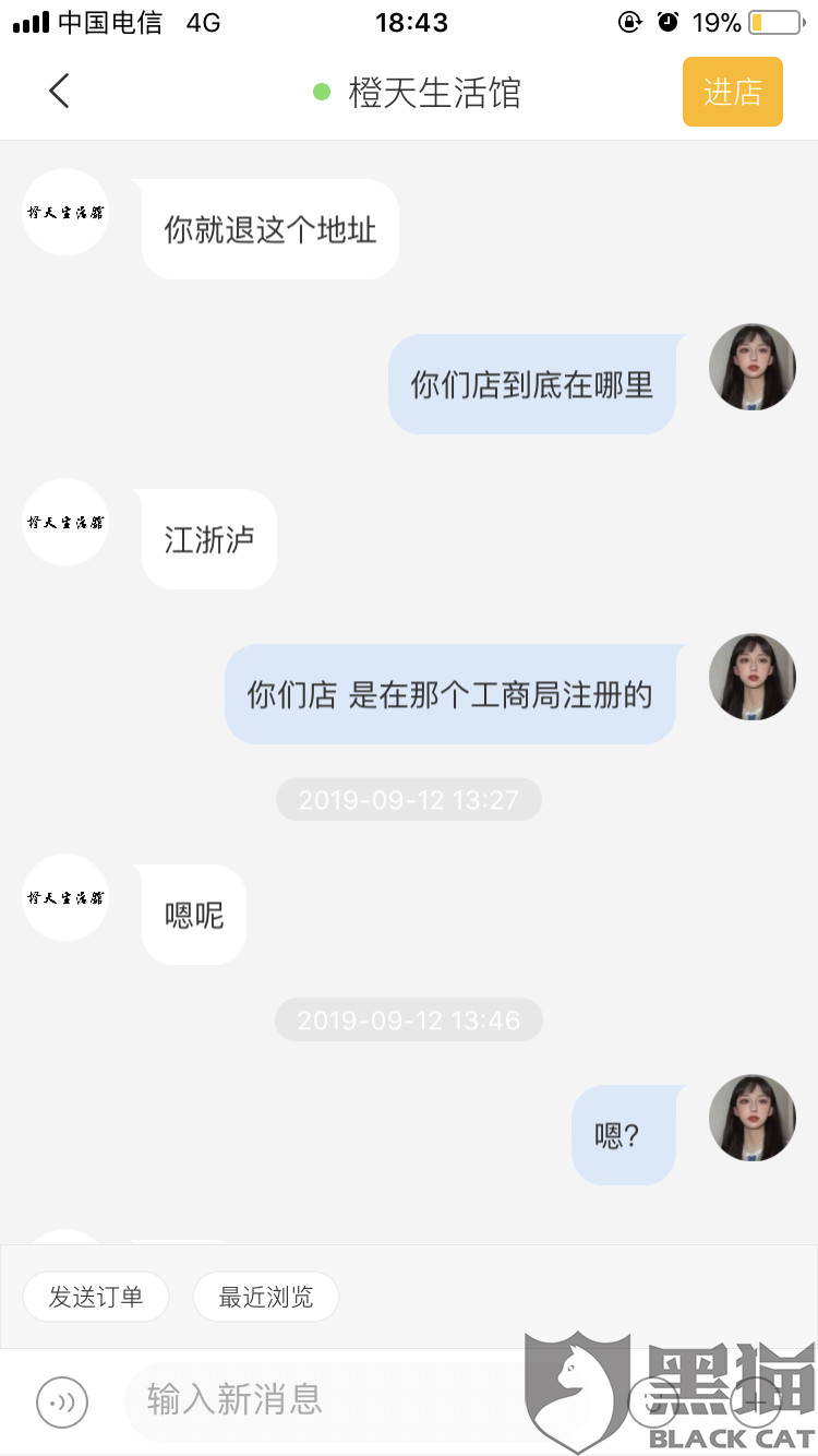 萌推新人口令(3)