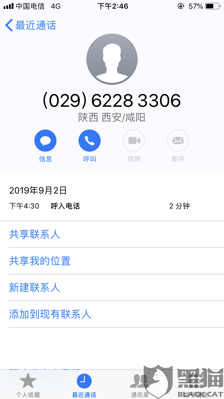 华为怎么投诉 8722-ifrwayx4553165.png