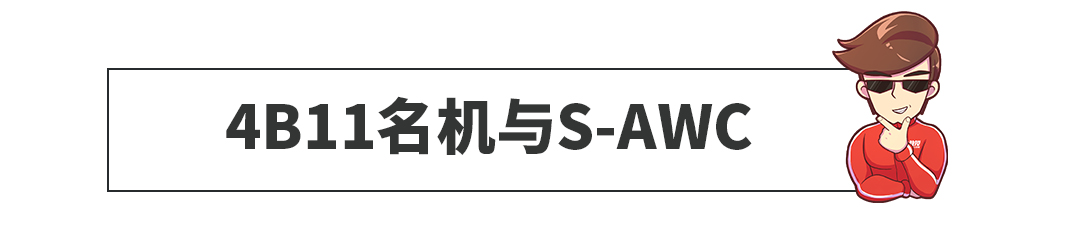 太牛了！这台11年车龄的三菱轿车，竟然还能卖20万？