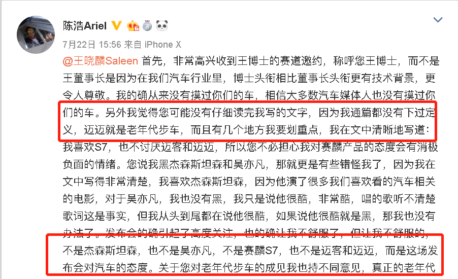 关于迈迈的赌局是否分出胜负了?