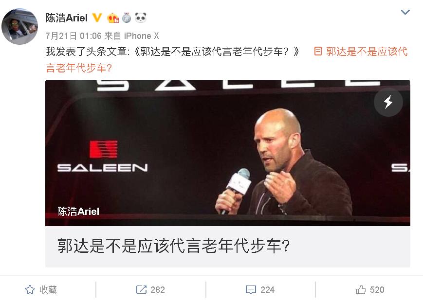 关于迈迈的赌局是否分出胜负了?