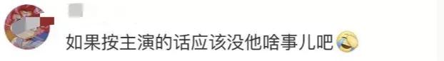 杜江认领首位80后中国百亿演员，咋就成虚假宣传了？