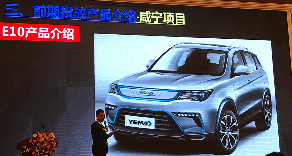 野马正式进军新能源汽车领域 全新品牌LOGO发布 命名星芒