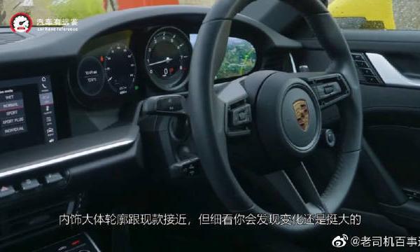 这才是保时捷911最迷人的颜色，坐进车内更加豪华！真的爱了。