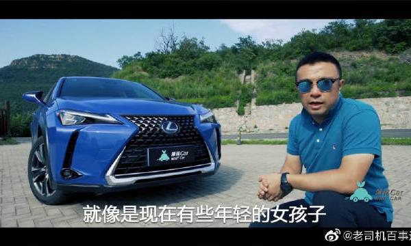 奶凶雷克萨斯UX，特立独行，惹人爱，真的爱了。