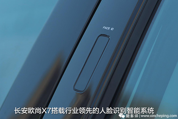 长安欧尚X7实拍体验:除了颜值,还有你没见过的高科技
