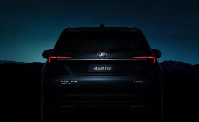 别克全新中大型SUV,外观更激进,将成为汉兰达、途昂克星?
