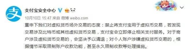 手机音频排行榜华为第一,支付宝微信清退虚拟币交易