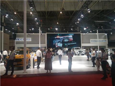 鸿燕哈弗|东莞十一车展圆满落幕！