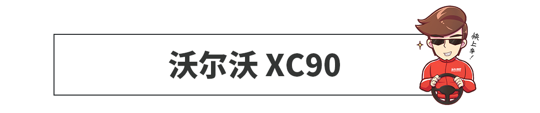 太暴力了！开上这些车，你才知道什么叫涡轮增压