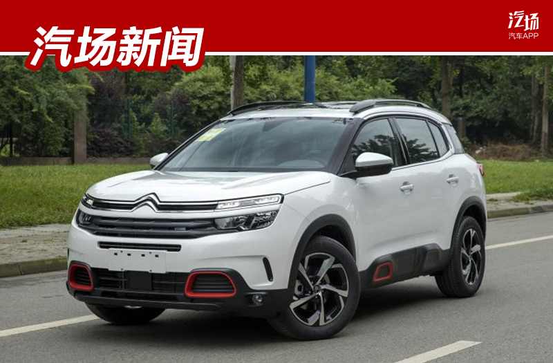 神龙又出新款SUV，14.98万起售，性价比够高！