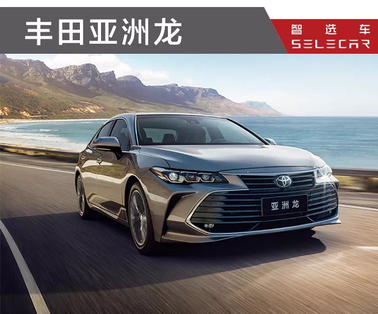 2.0L丰田亚洲龙19.98万起,对比凯美瑞,它值得入手吗?