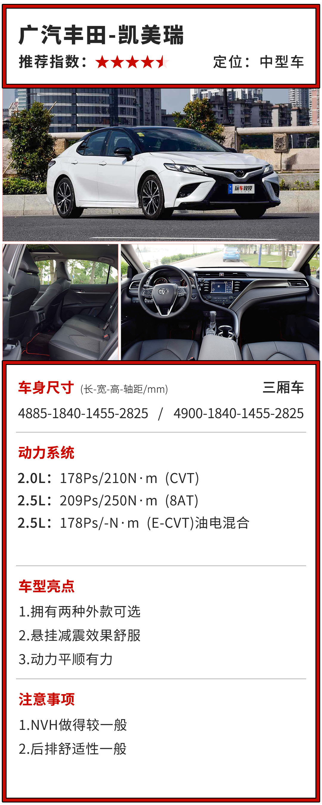 20万级热门B级车费用曝光！日系车这么省钱好养？