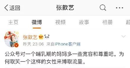 85花产后复工，刘诗诗赵丽颖被摁头比美！