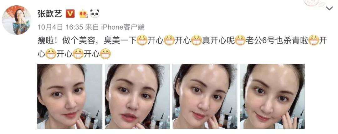 85花产后复工，刘诗诗赵丽颖被摁头比美！