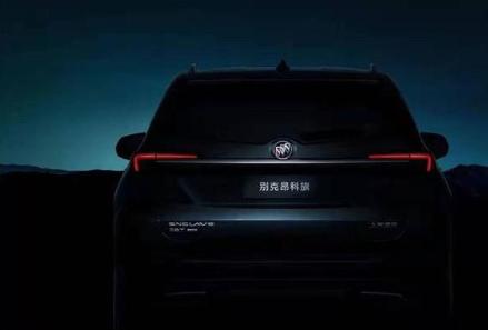 上汽通用别克将年内推出别克昂科旗