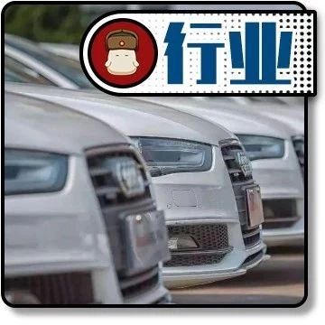 买二手车只看保值率？ 买了你可能会后悔