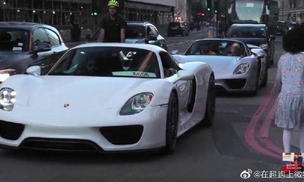 伦敦两台保时捷918结伴出行，有钱人的快乐总是那么简单！