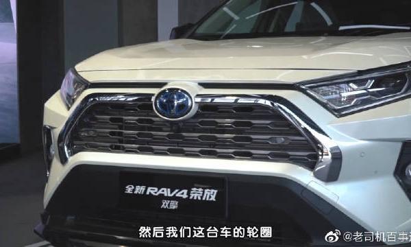 一汽丰田全新RAV4荣放首次体验：两种四驱系统差异真大