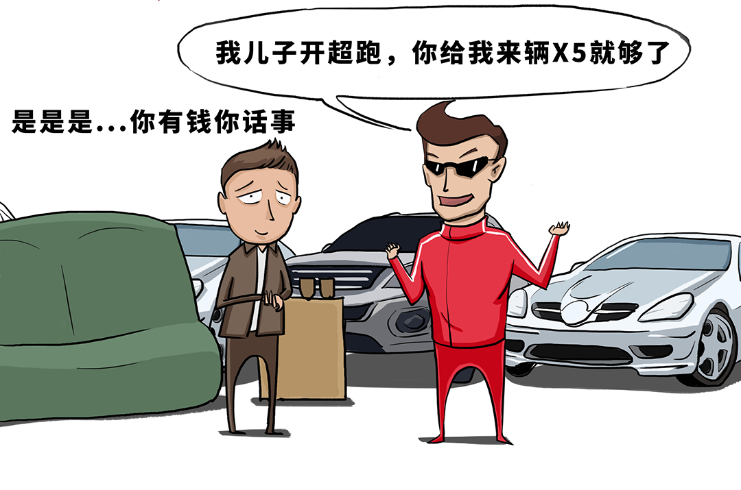 怎么样才能不上班又有钱 451a-ifvwfti9174190.jpg