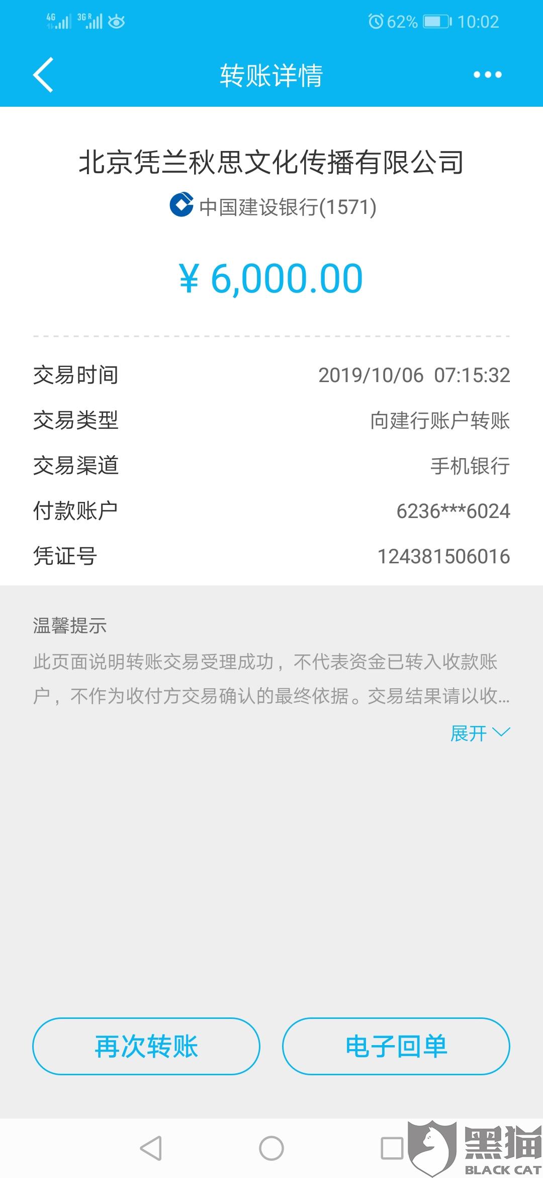 云闪付是什么支付平台呀 22f5-ifvwftk1472420.jpg