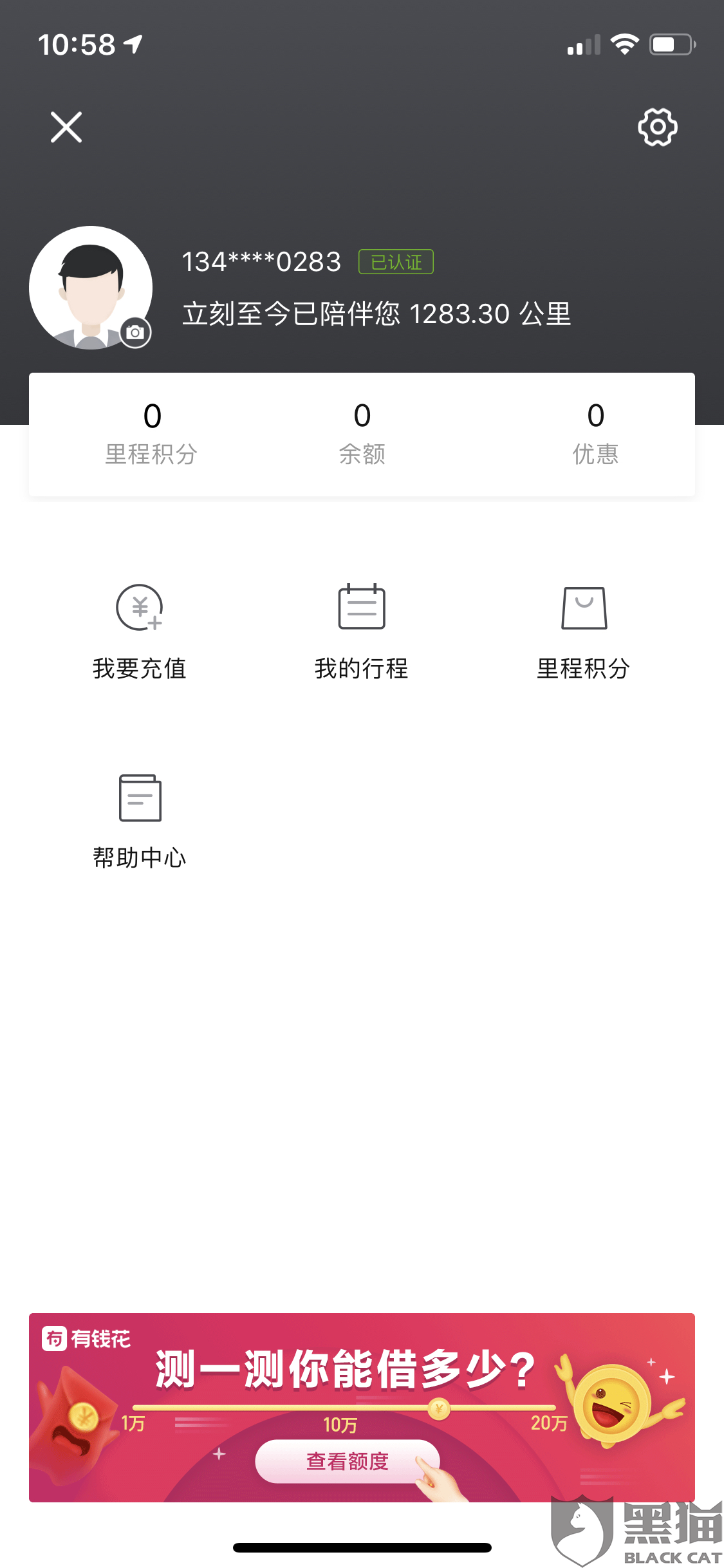 软件公司怎么投诉 a33c-ifvwfti8889216.png