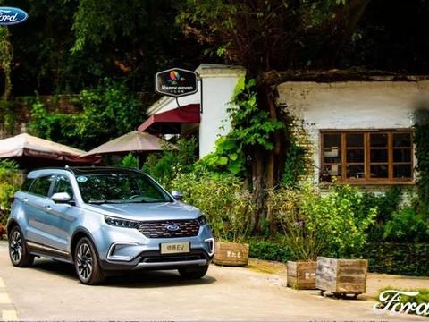 不限量公共充电，不限次代客充电！这才是福特领界EV的杀手锏