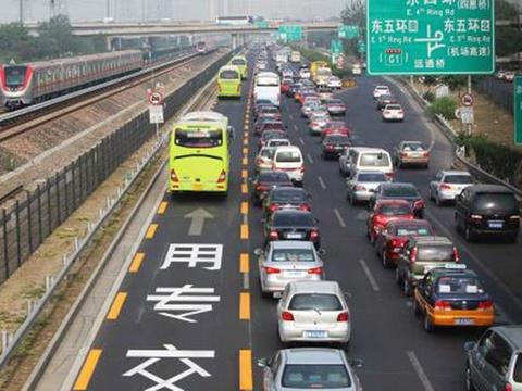 北京“限行”再升级，走错一次扣3分罚200元，外地车主要哭了