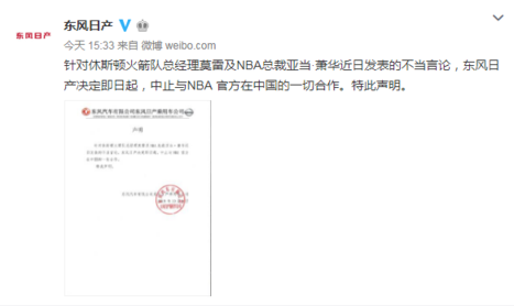 NBA“起火”殃及汽车圈，“贾布斯”疑破产何时归家？