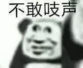 请郭敬明是这档节目最正确的决定？