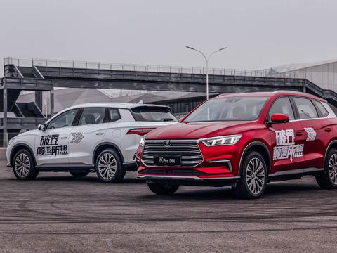 6.5秒破百 场地体验比亚迪宋Pro DM