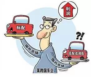 小心被忽悠！一到国内就减配，这些猫腻你能忍吗？