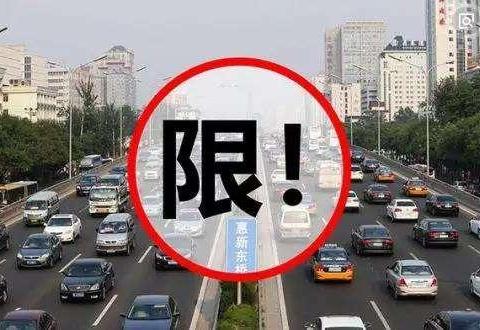 放开汽车限购，能否扭转车市低迷？中国人没钱买车才是主要原因
