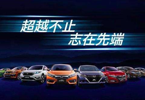 “金九” 同比增长6.8% 东本混动家族初具规模