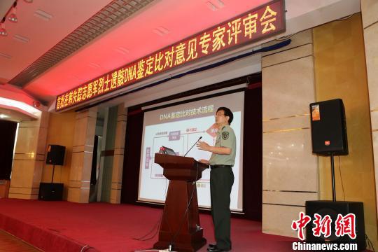 组织召开DNA鉴定比对意见专家评审会。　孙红 摄