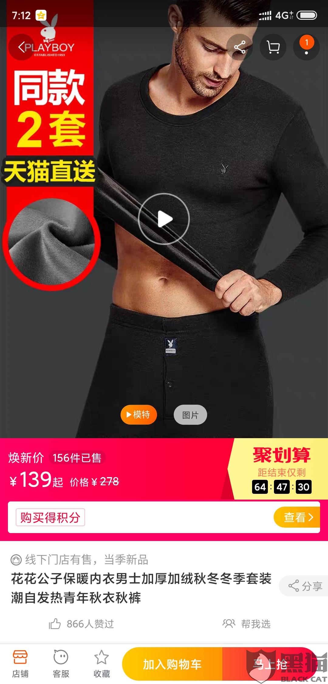 内衣淘宝 直营店_淘宝logo