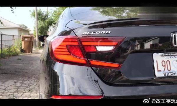 运动感倍增！本田雅阁改装尾灯效果展示！改完立马不一样了！