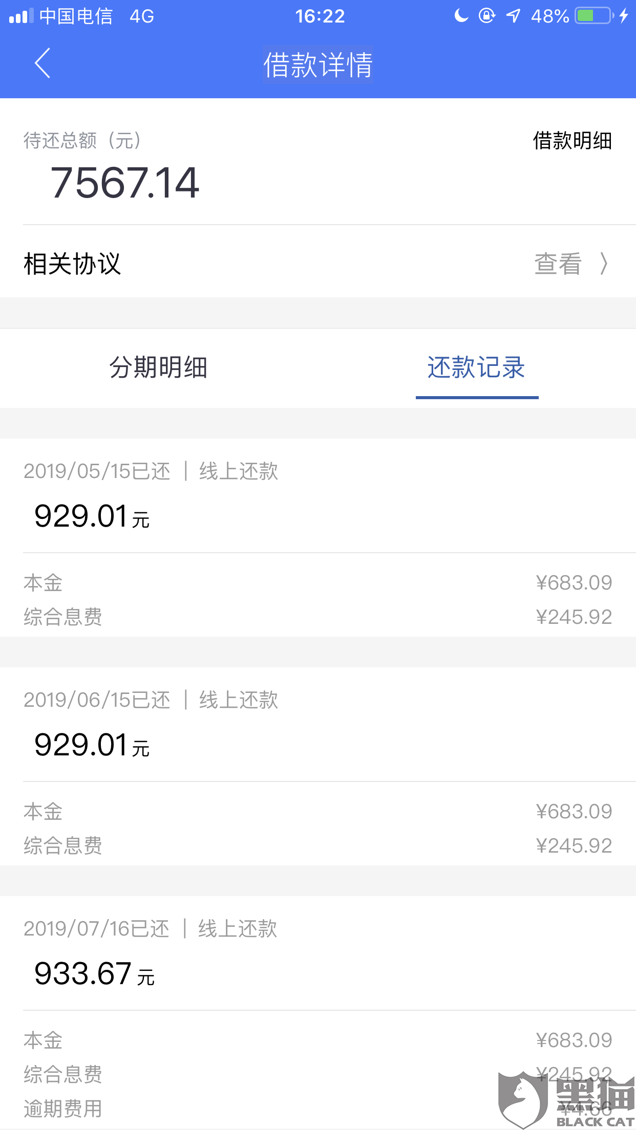 保险费用算在gdp里面吗_财产险保费计算 财产险保费过高