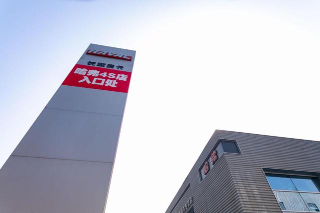 涨势迅猛!哈弗M6 9月销量突破1.5万辆 同比大增131.47%