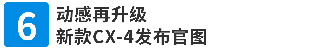 12万起的中国豪华SUV，本周这些新车一看就很成功！