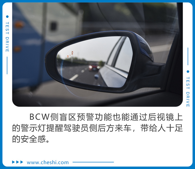 测试结果让人惊喜 全新一代K3 插电混动一箱油京沪挑战(下)