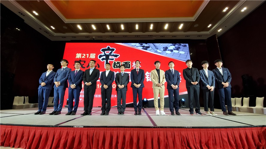 农心杯棋手合影