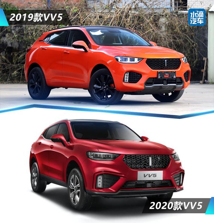 VV5有多威武？  看2020款VV5