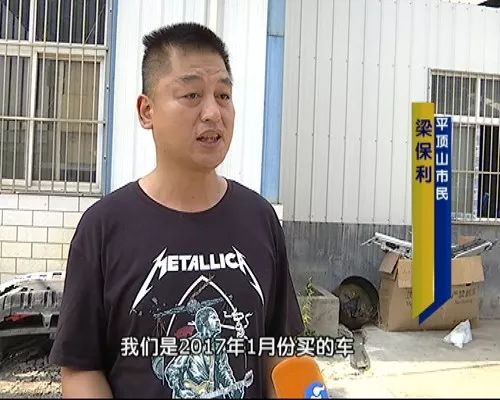 保养协议没到期 4s店关门该咋办?