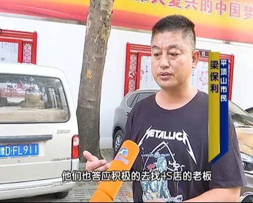 保养协议没到期 4s店关门该咋办?