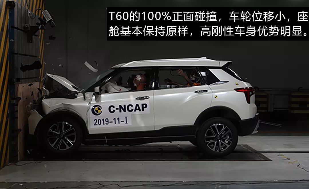 自主小型5星SUV,启辰T60确定是日产安全技术