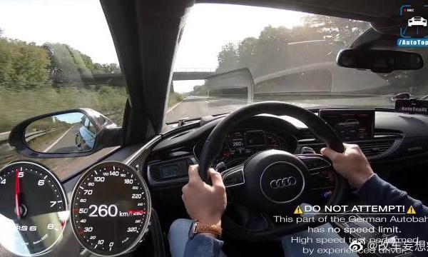 爆改奥迪RS6！德国无限速公路AUTOBAHN！但是感觉还没到极限啊！