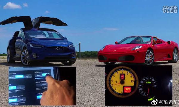 特斯拉Model X速度对决法拉利！结果出人意料